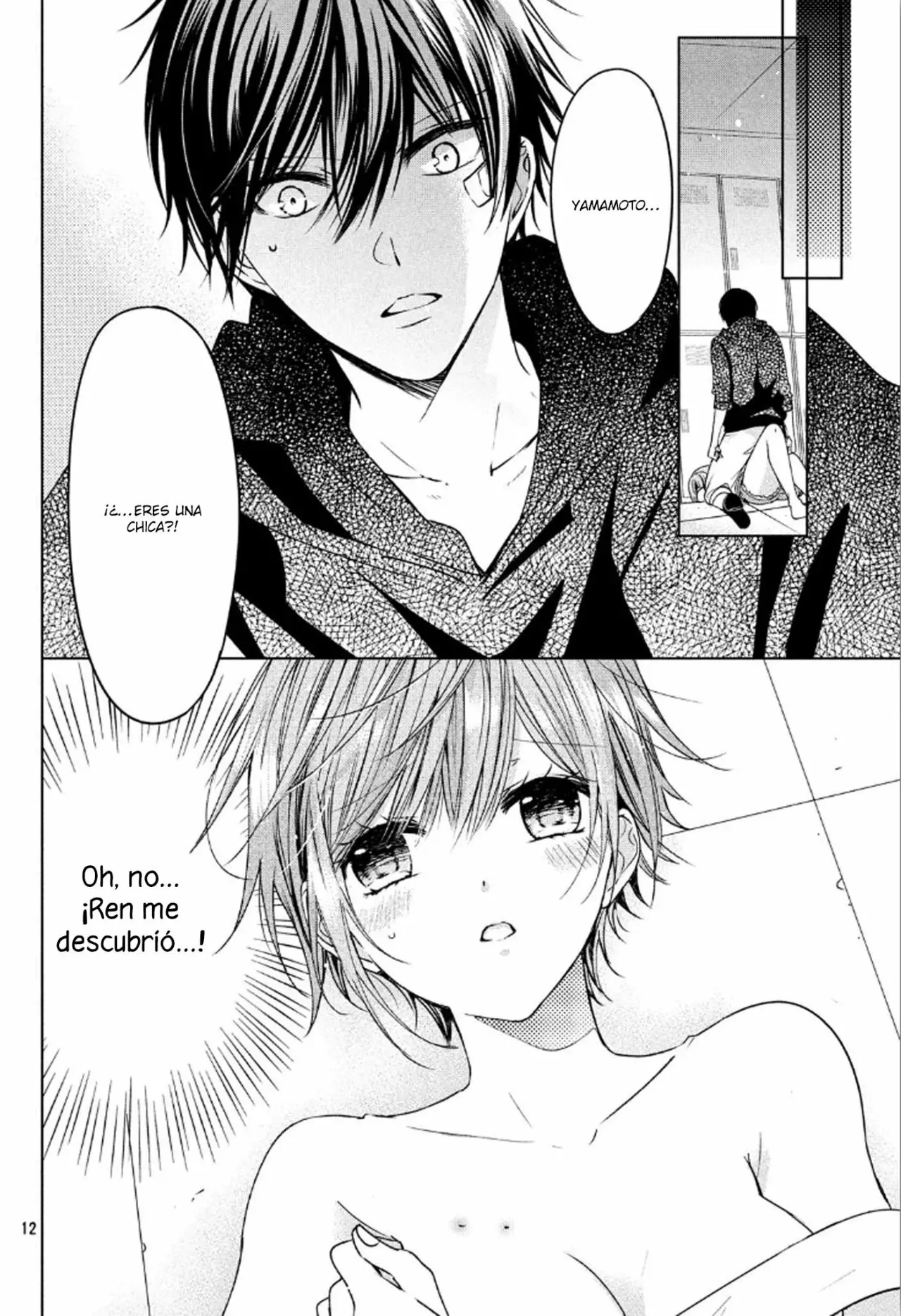 Página 17 del Manga