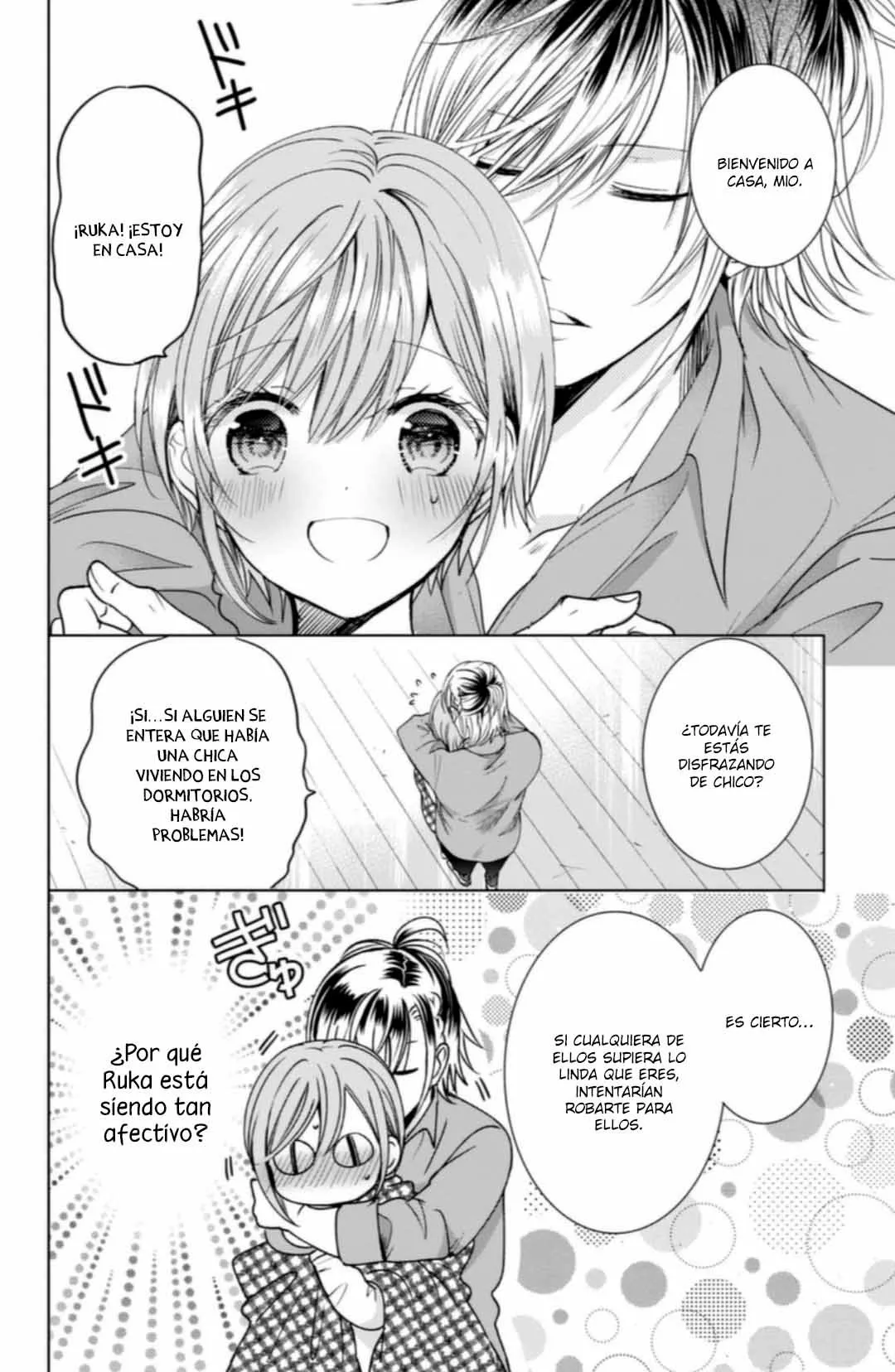 Página 33 del Manga