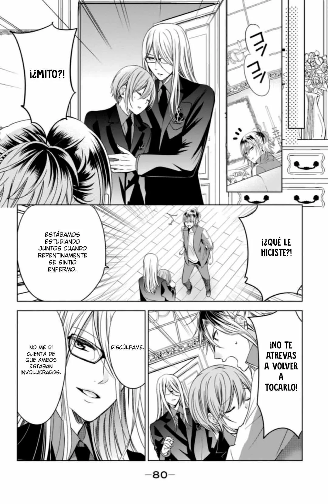Página 6 del Manga