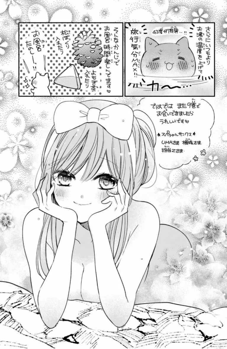 Página 40 del Manga