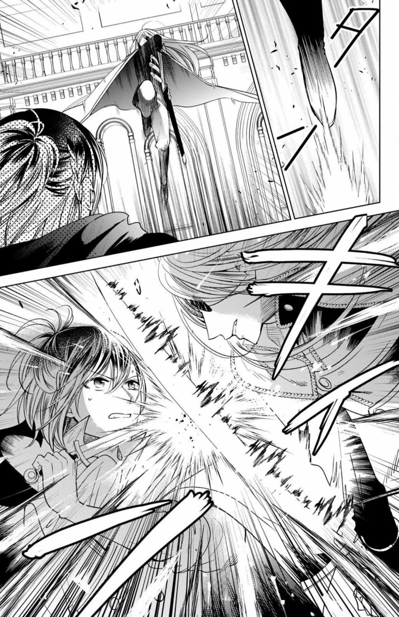 Página 31 del Manga