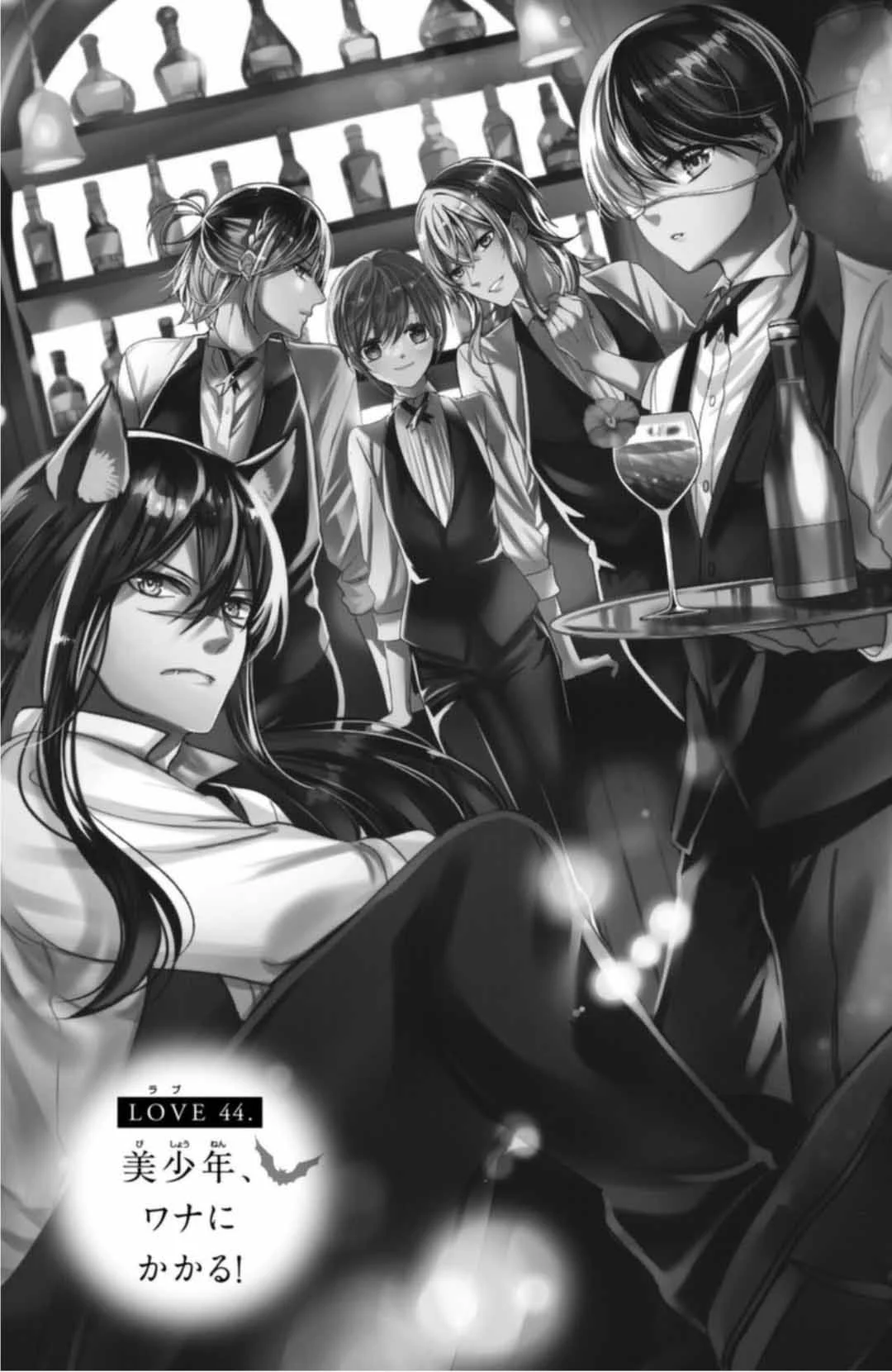 Página 9 del Manga