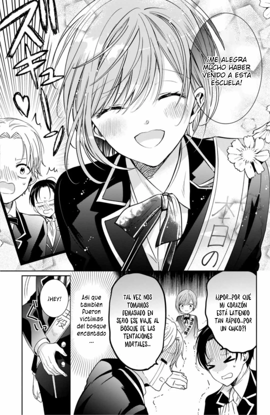 Página 31 del Manga