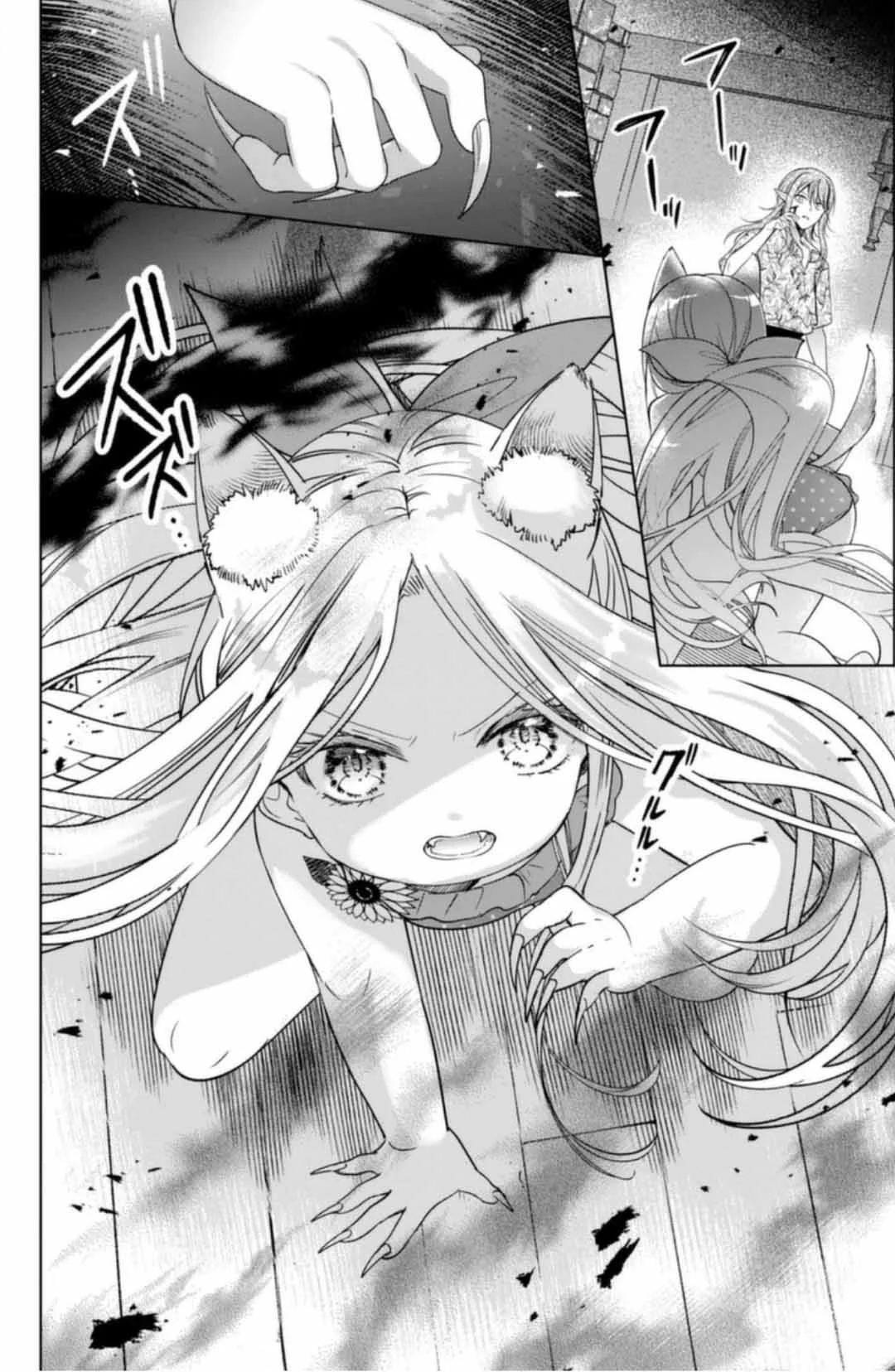 Página 41 del Manga