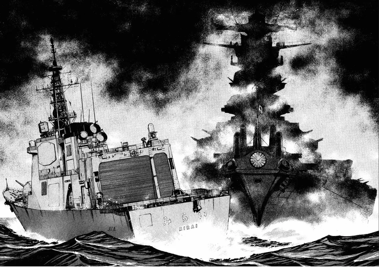 Página 38 del Manga