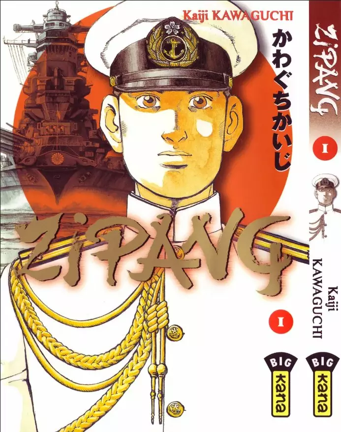 Página 41 del Manga