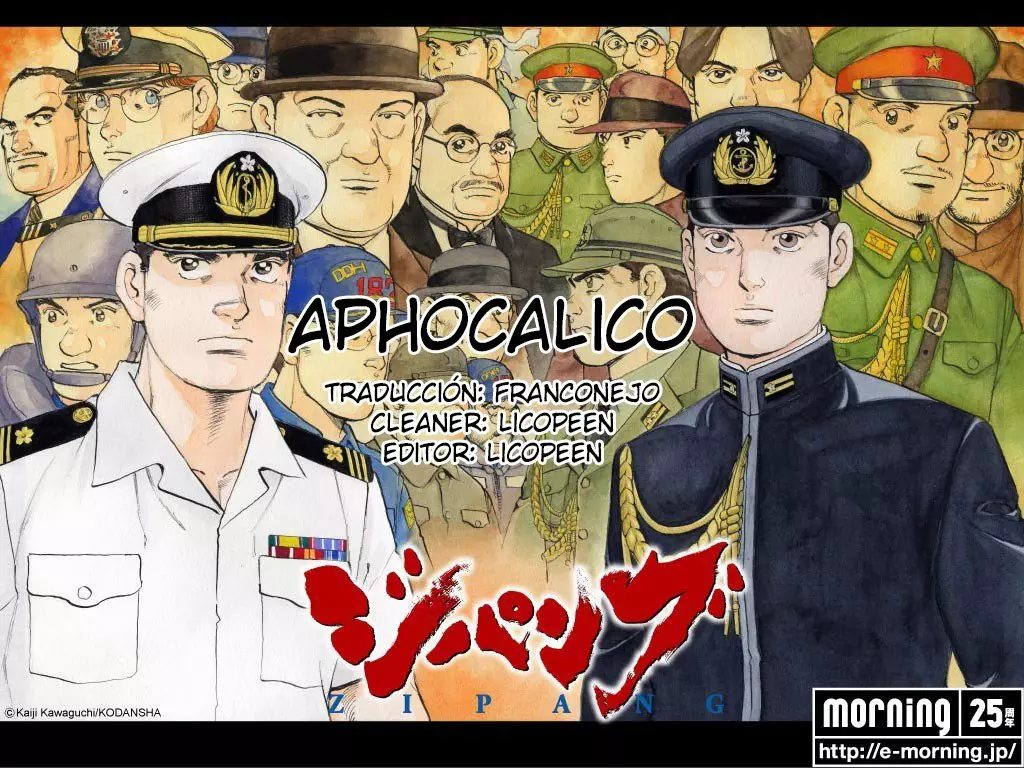 Página 37 del Manga