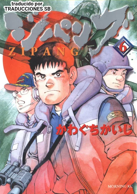 Página 24 del Manga