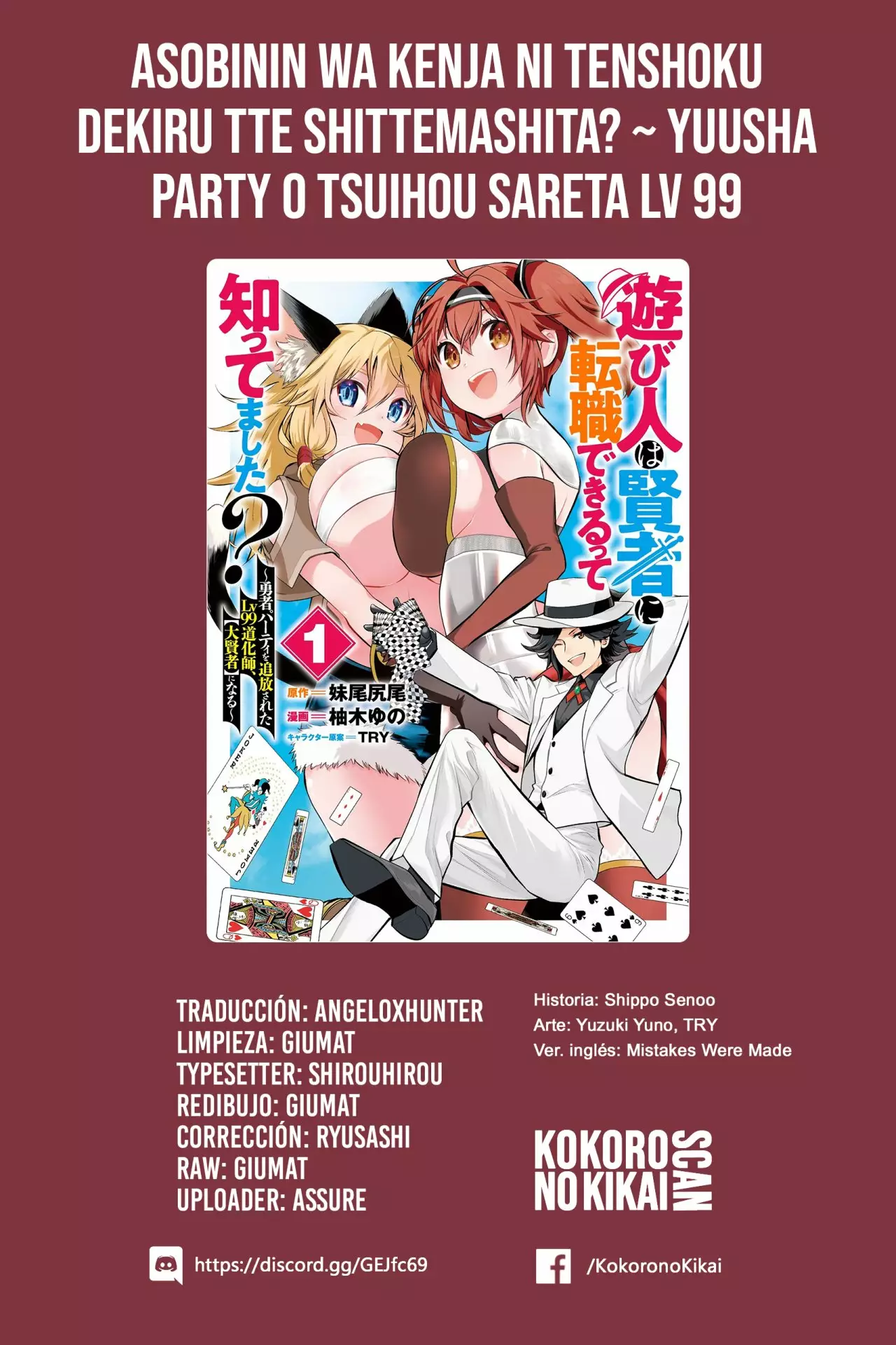 Página 44 del Manga