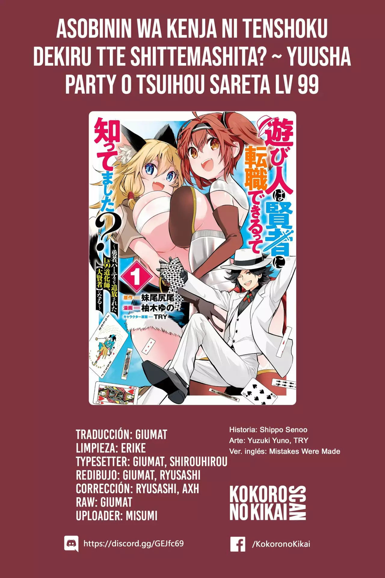 Página 26 del Manga