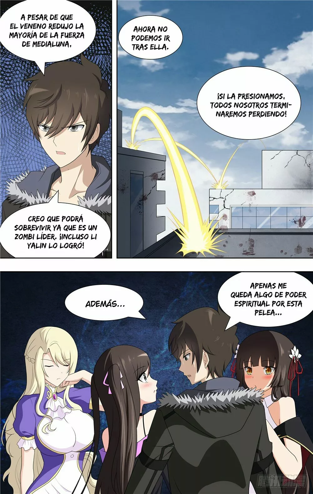 Página 12 del Manga