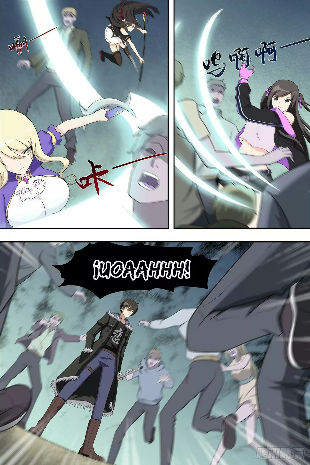 Página 11 del Manga