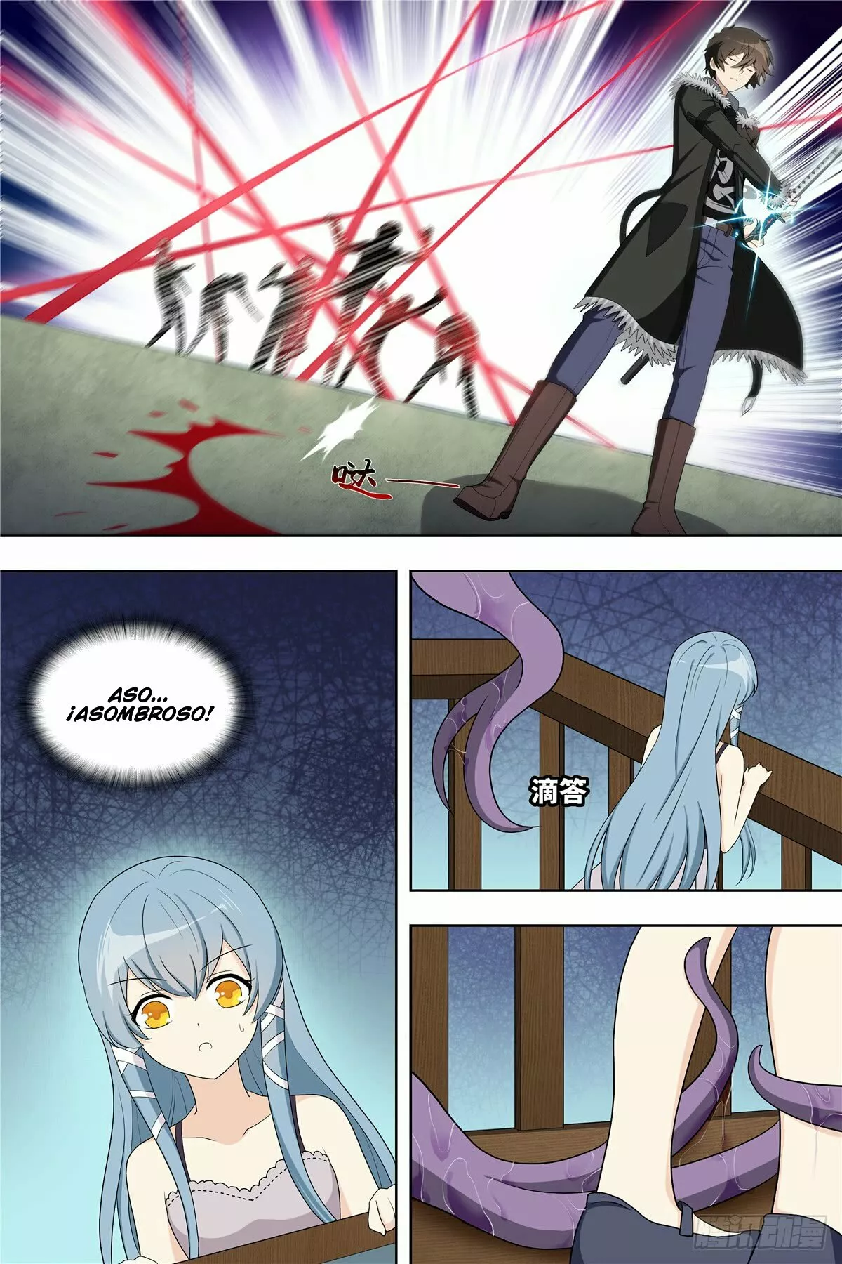 Página 12 del Manga