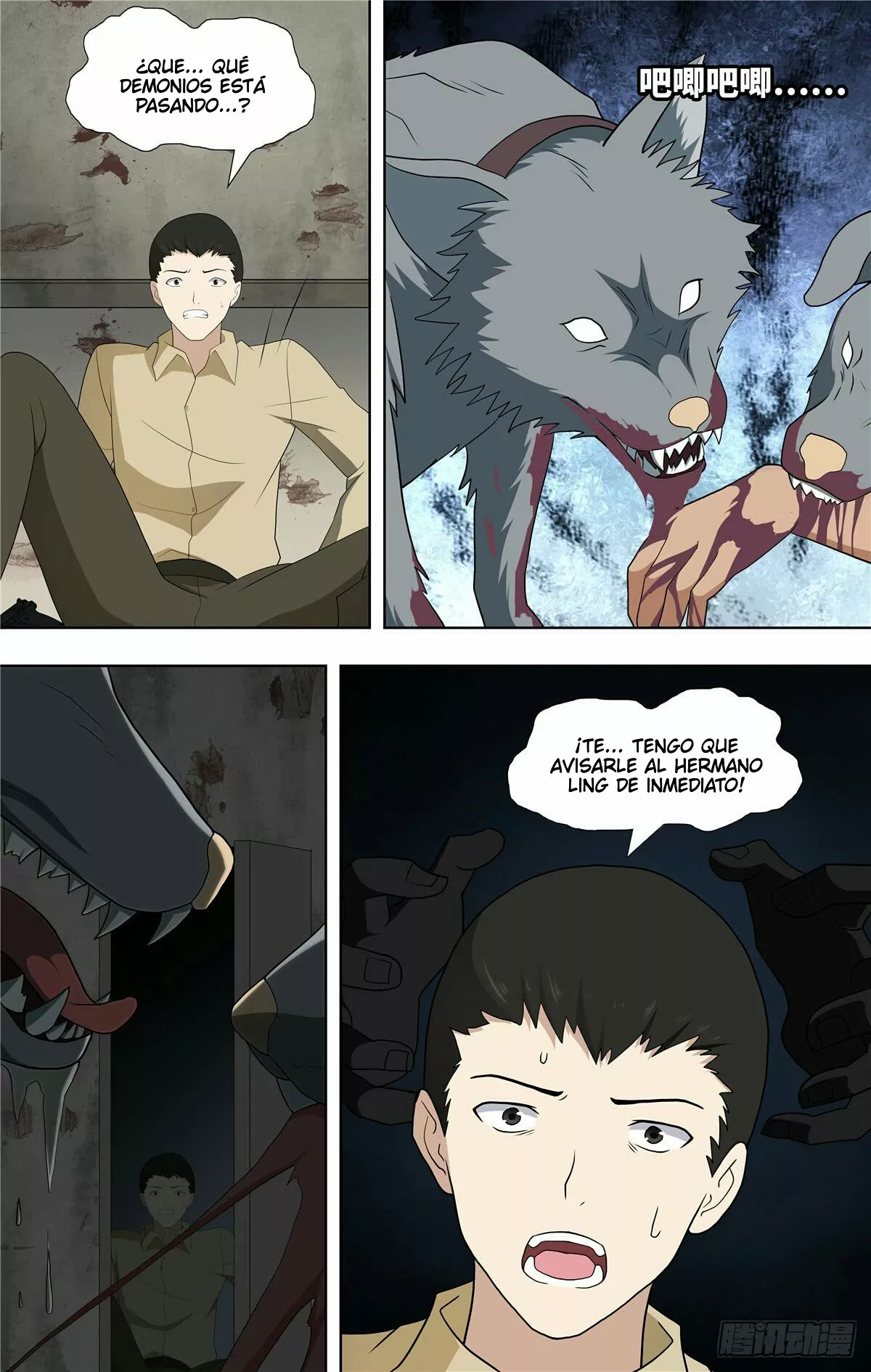 Página 12 del Manga