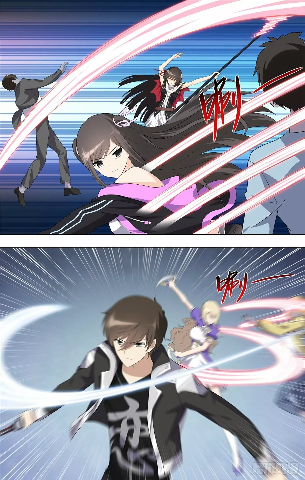 Página 12 del Manga