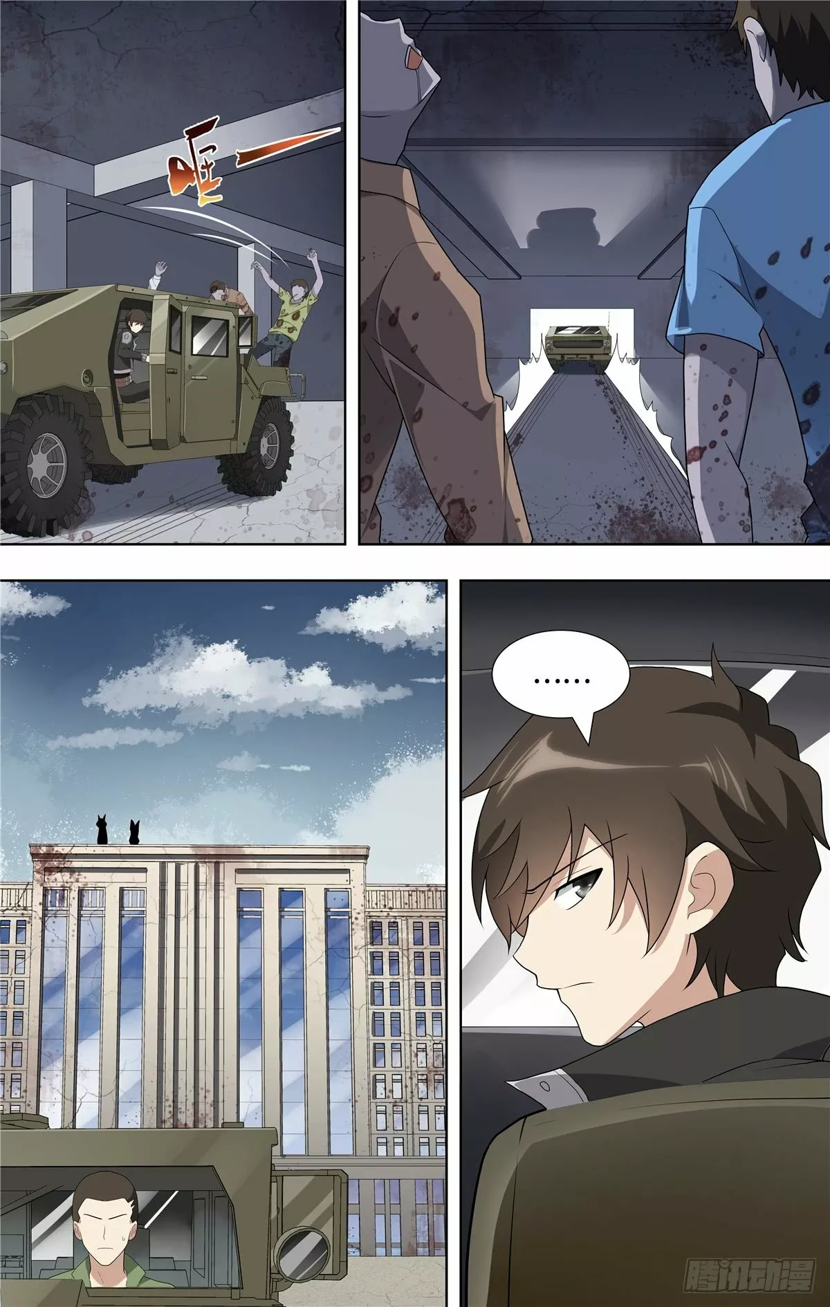 Página 14 del Manga