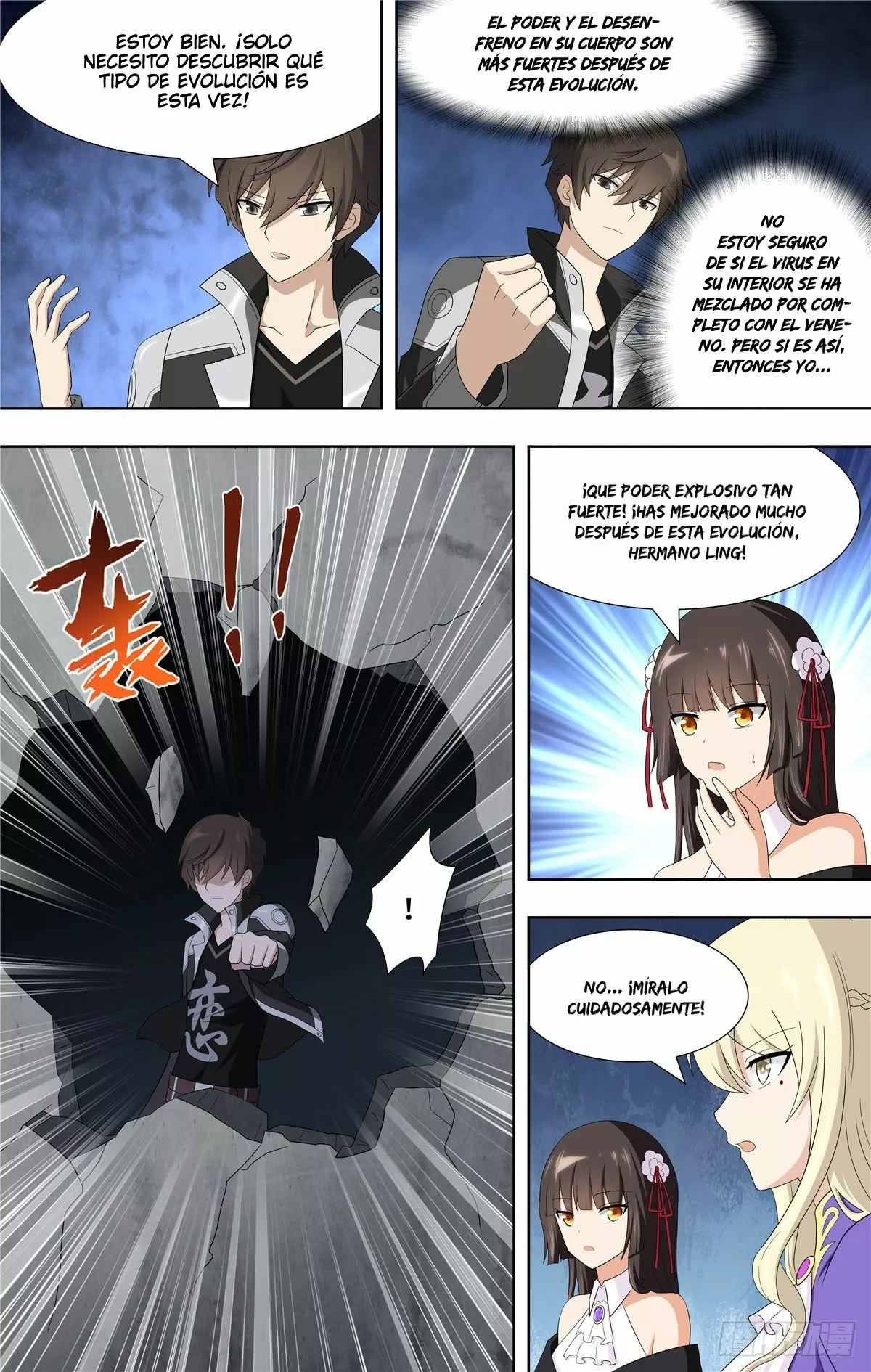 Página 15 del Manga