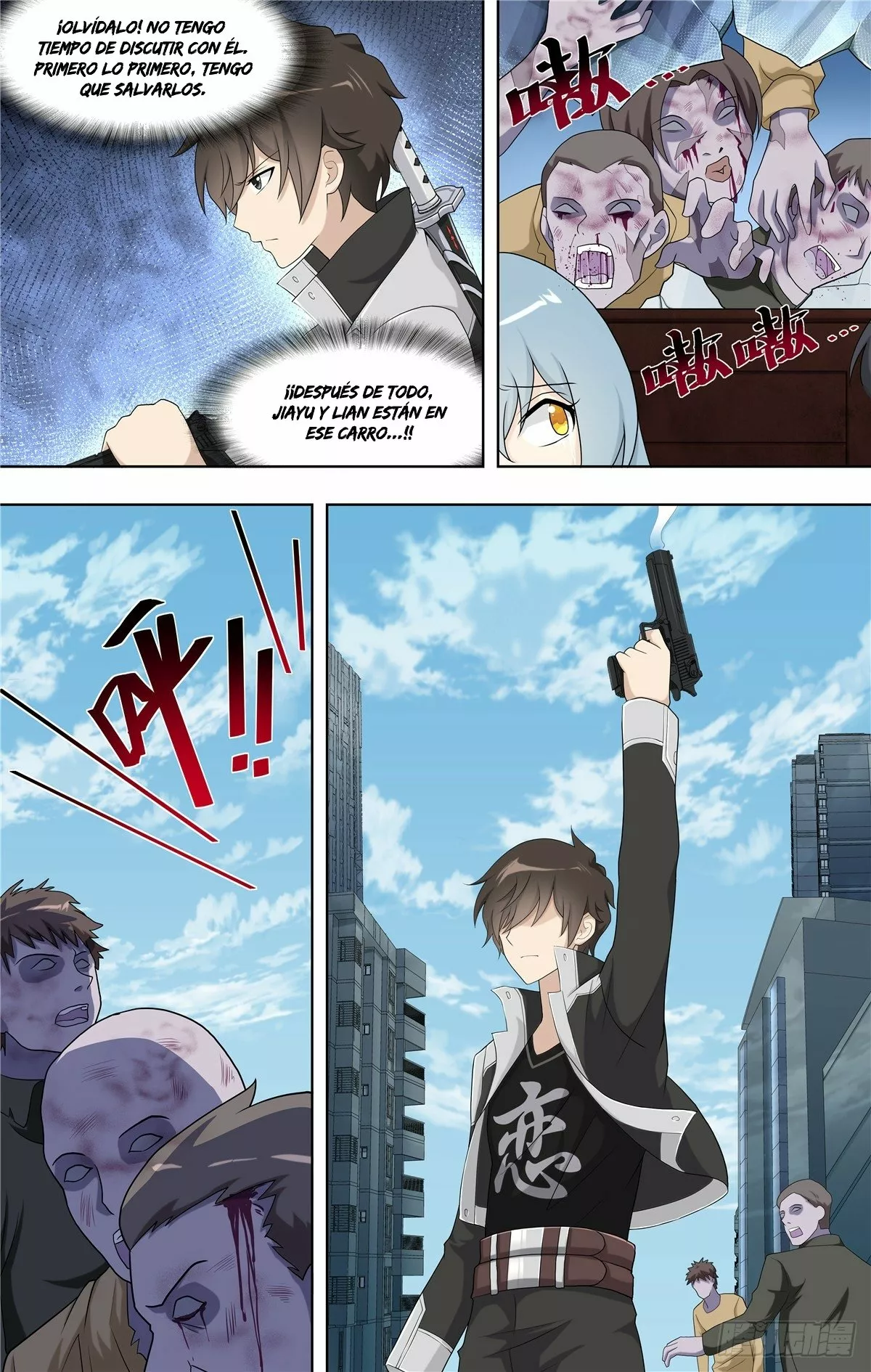 Página 13 del Manga