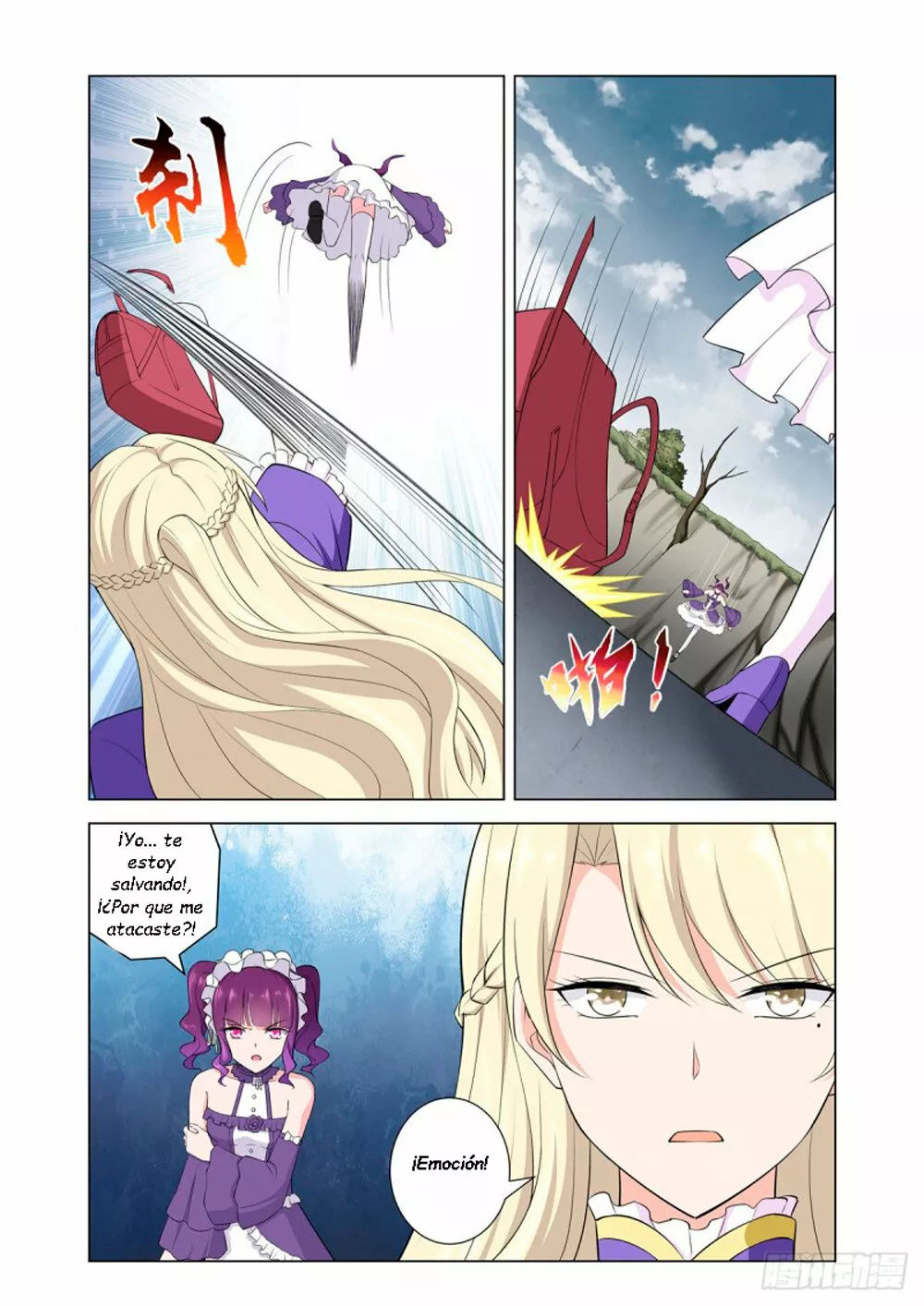 Página 11 del Manga