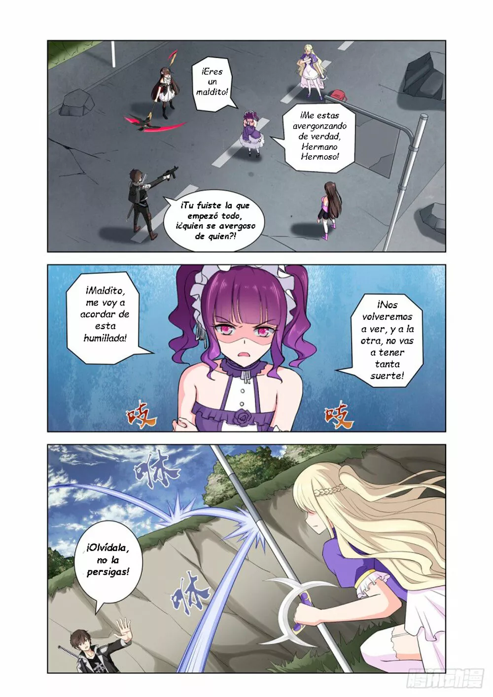 Página 12 del Manga