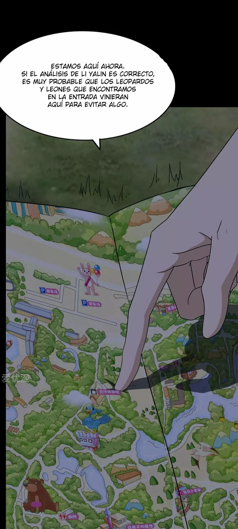 Página 15 del Manga