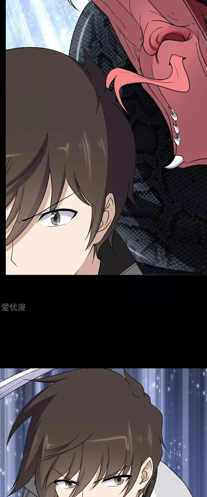 Página 29 del Manga