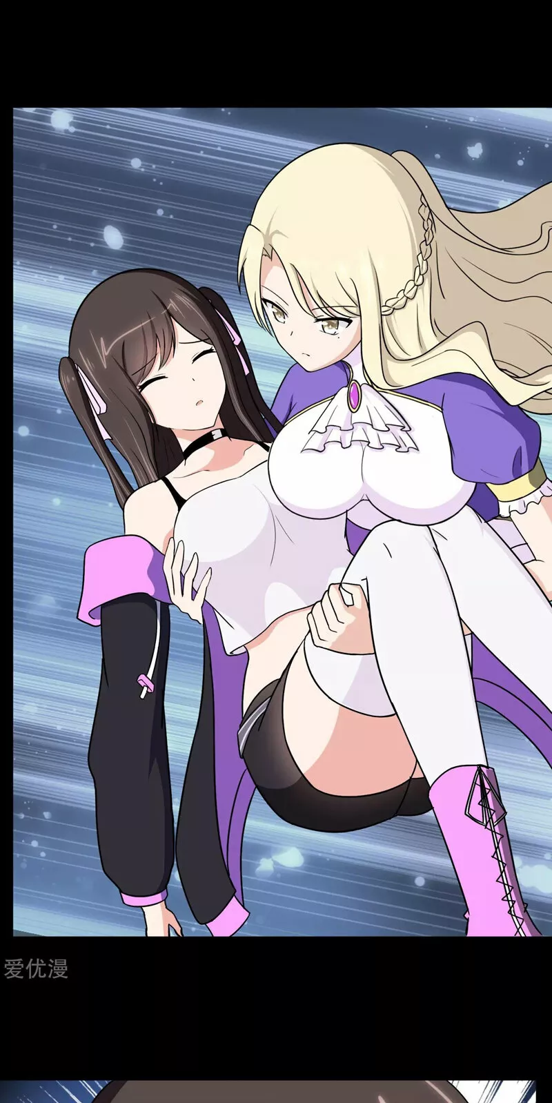 Página 45 del Manga