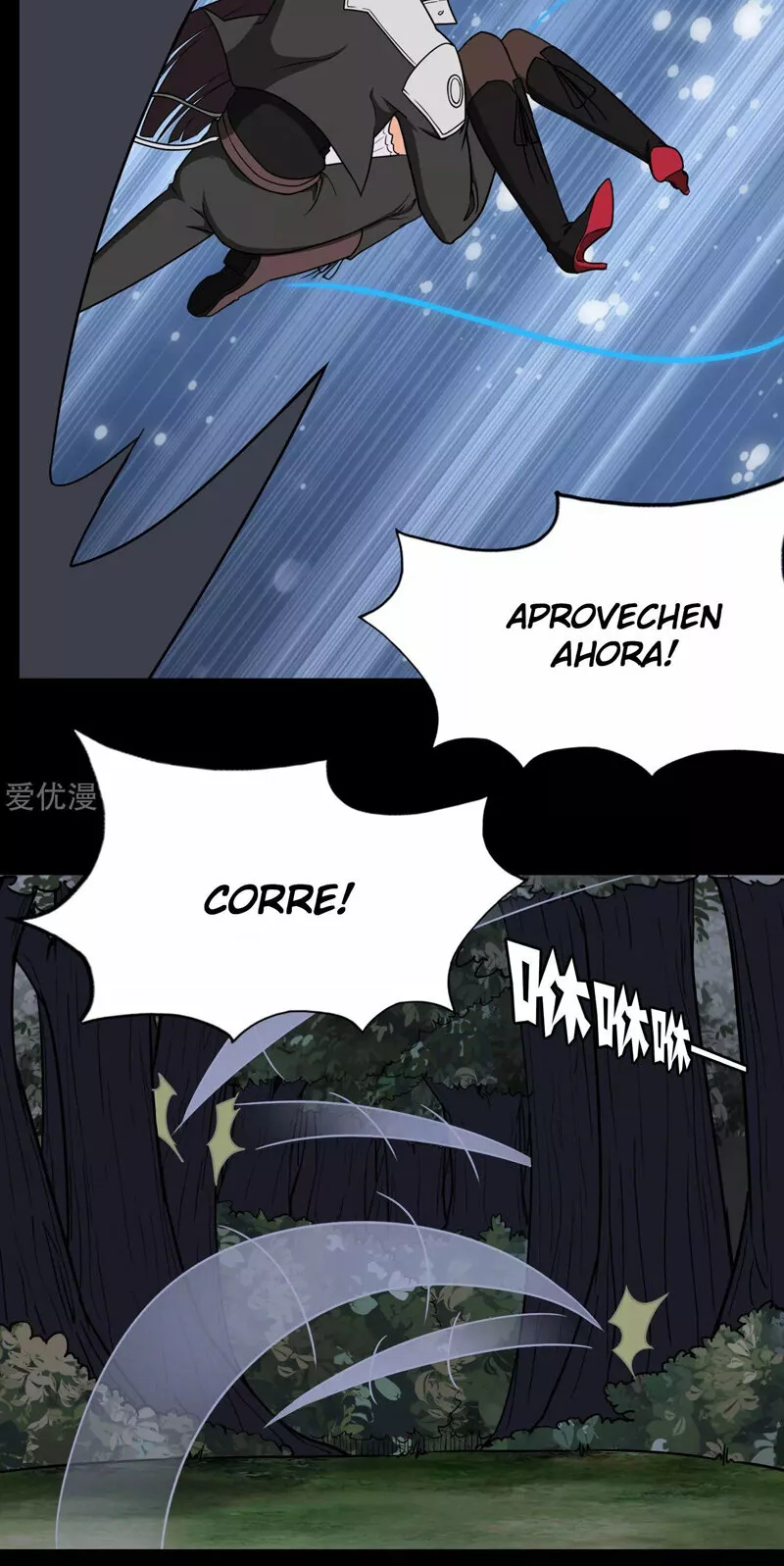 Página 47 del Manga