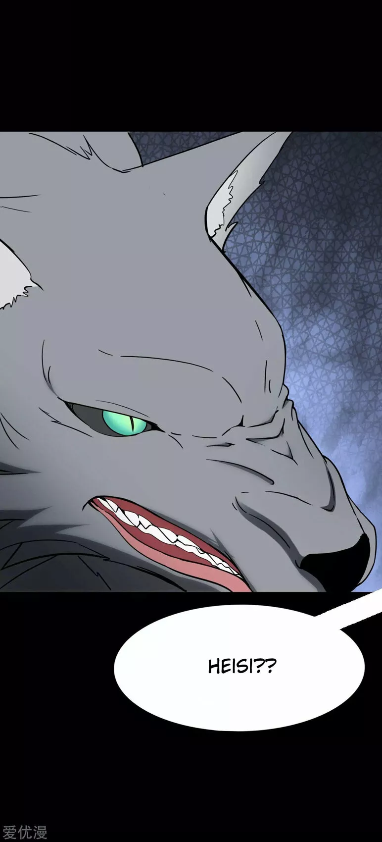 Página 56 del Manga