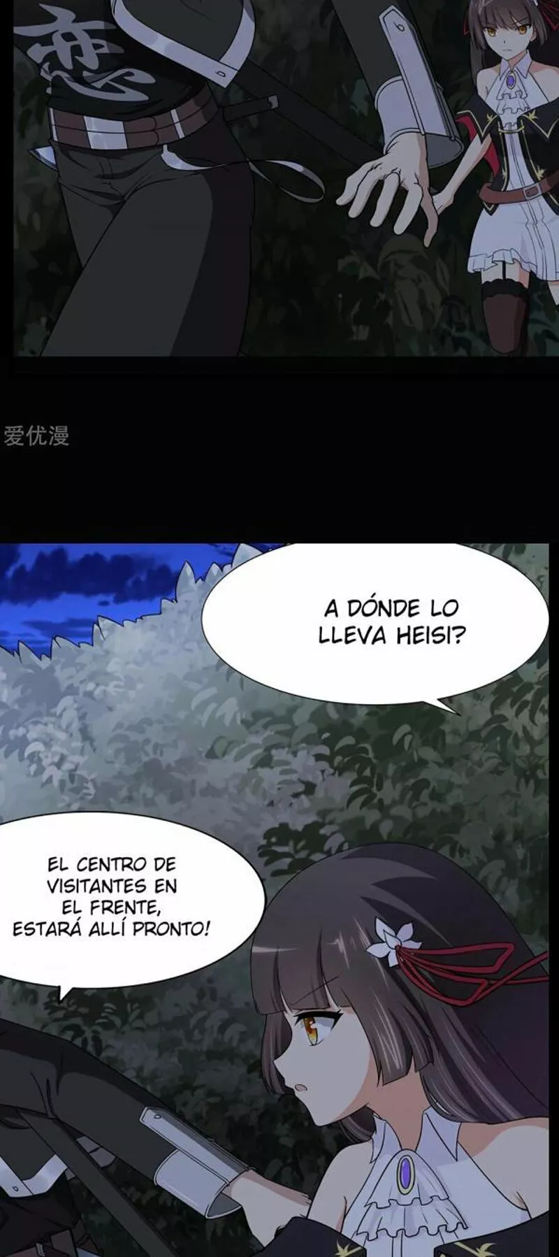 Página 18 del Manga