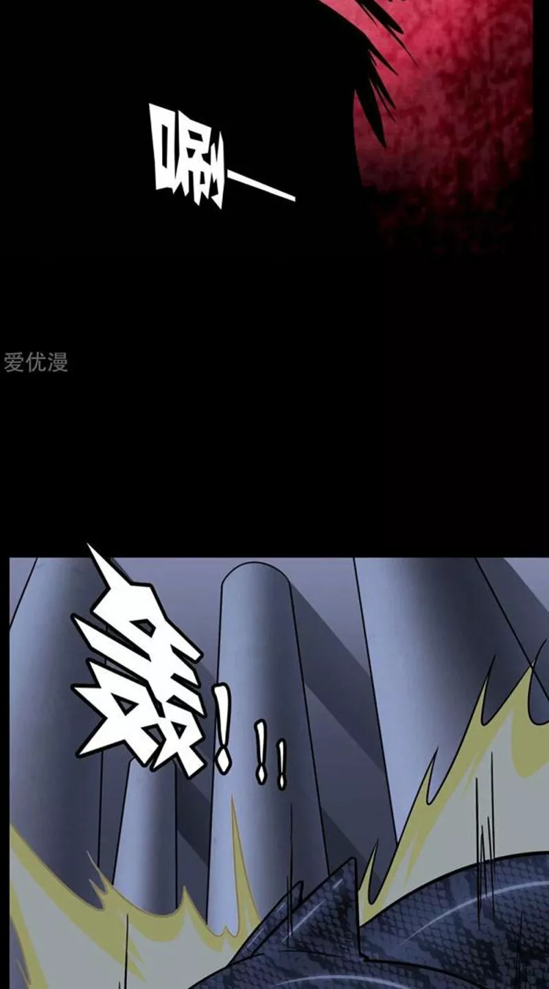 Página 44 del Manga