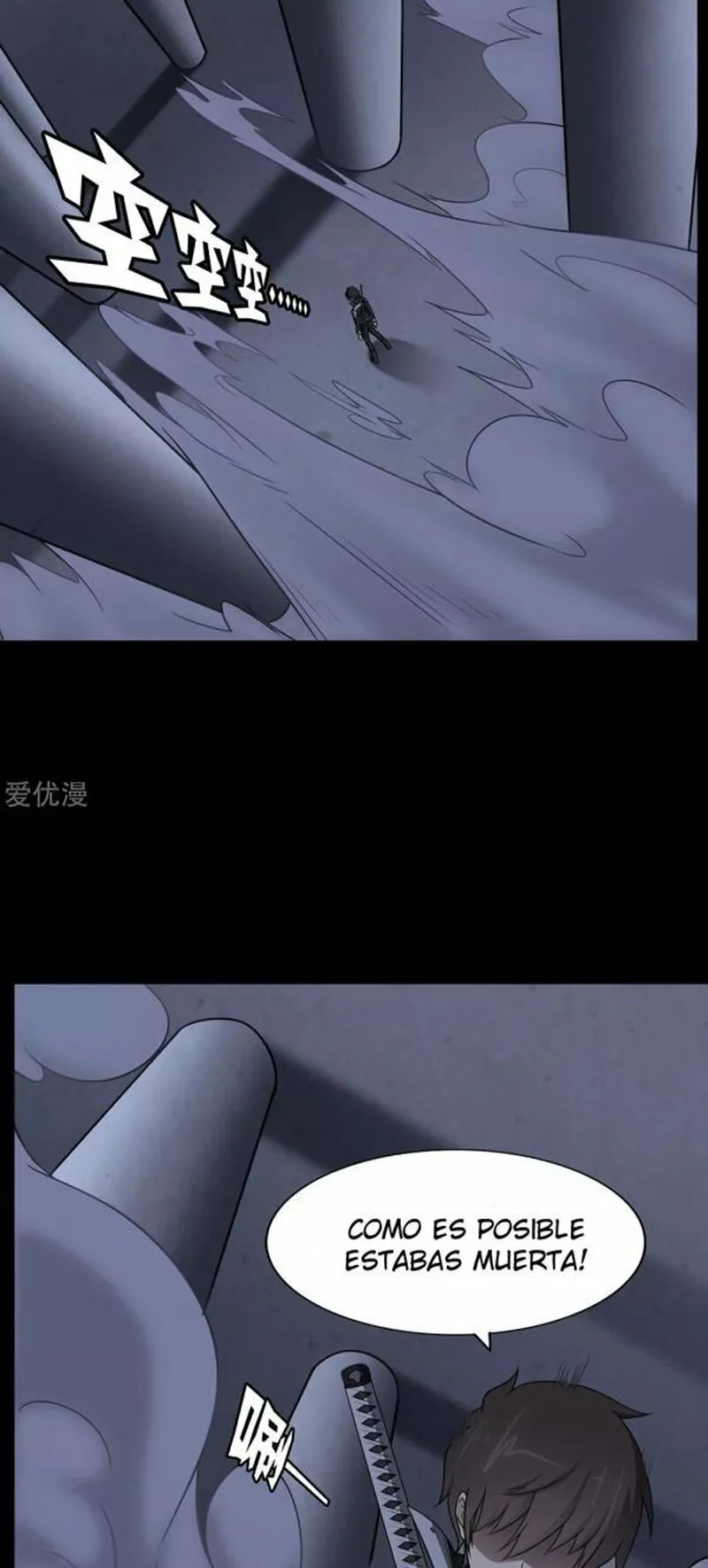 Página 54 del Manga