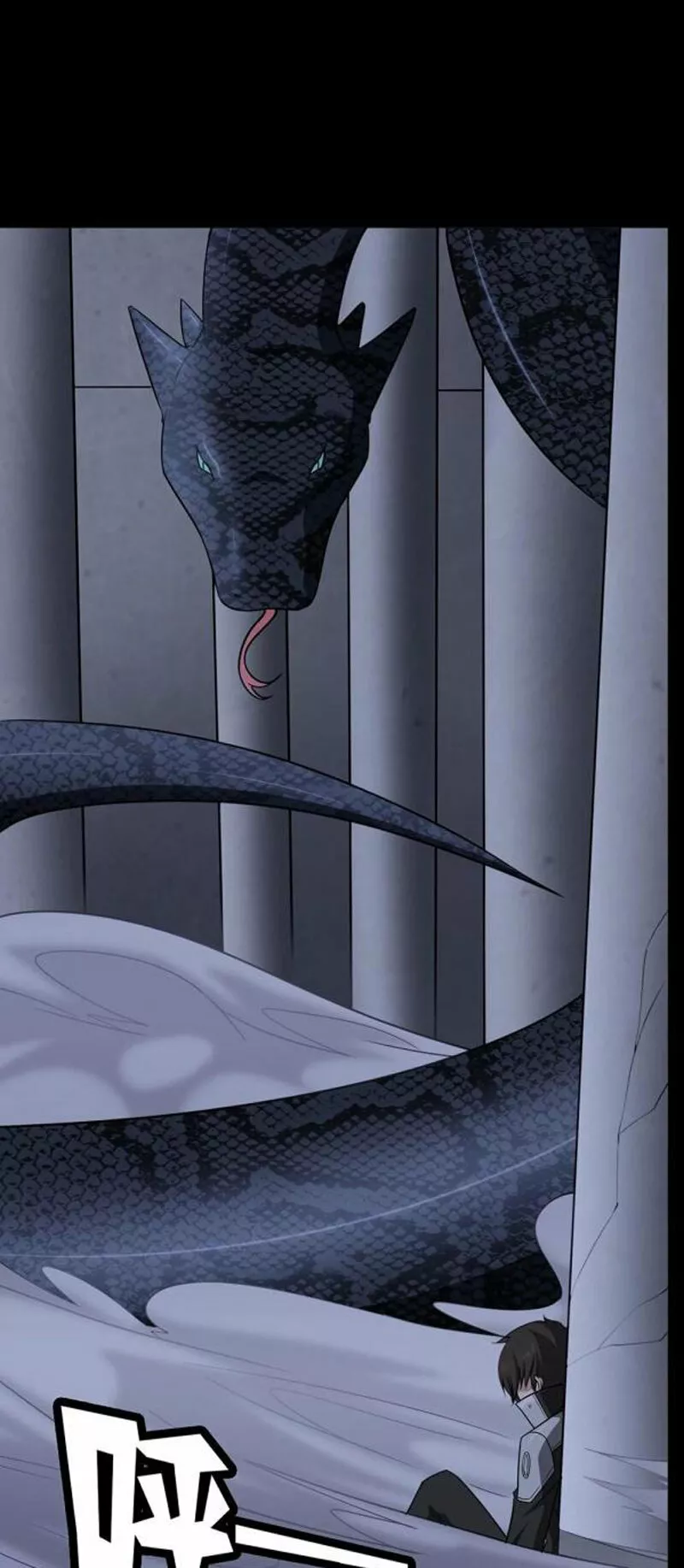 Página 58 del Manga