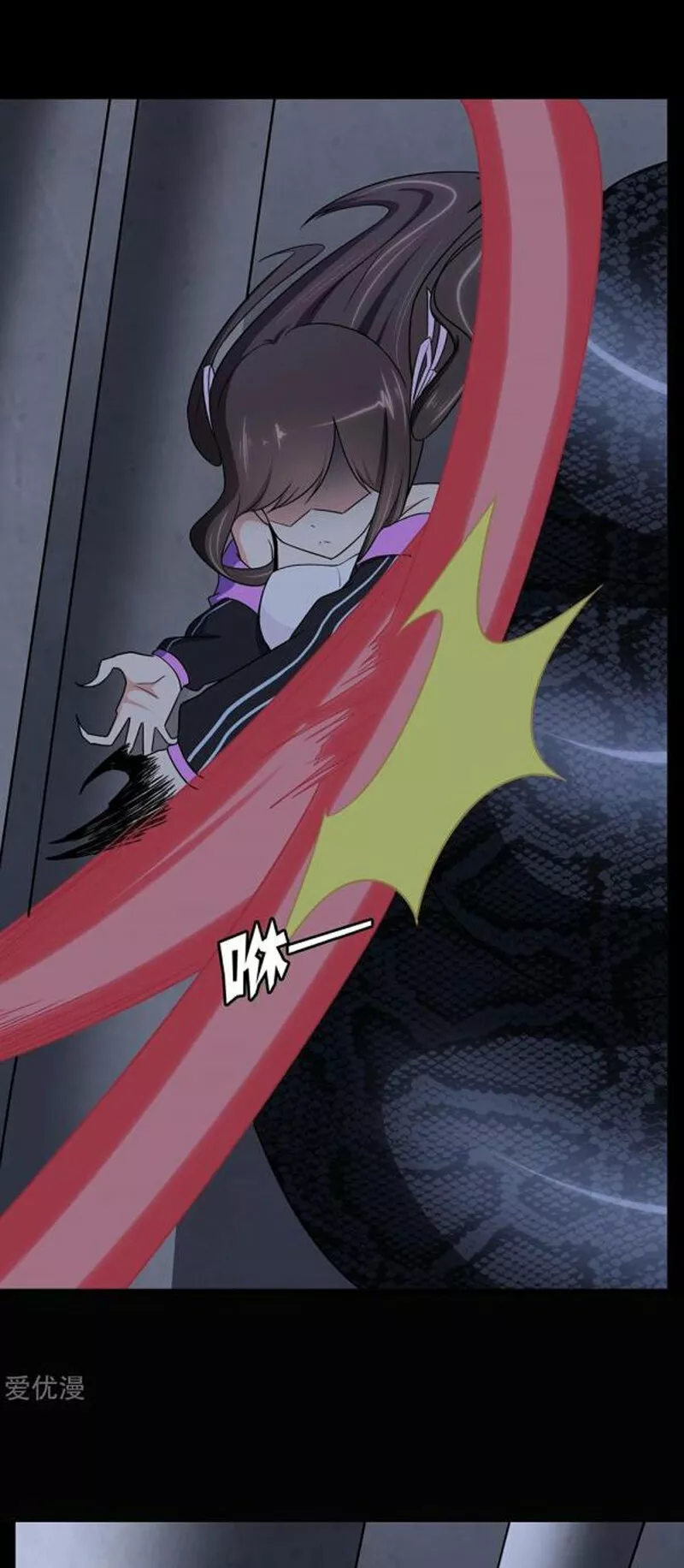 Página 60 del Manga