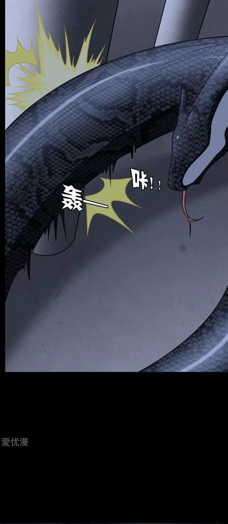 Página 61 del Manga