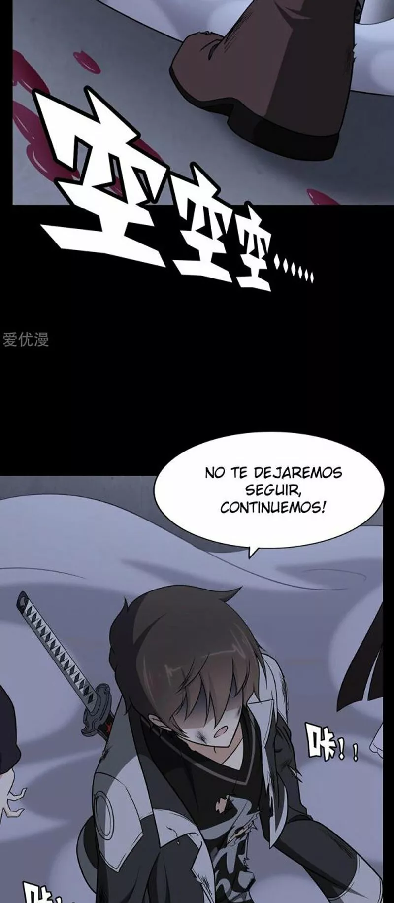 Página 64 del Manga