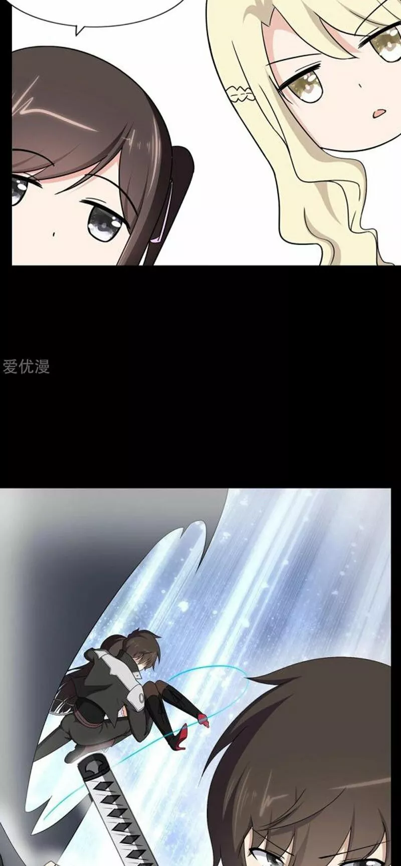 Página 70 del Manga