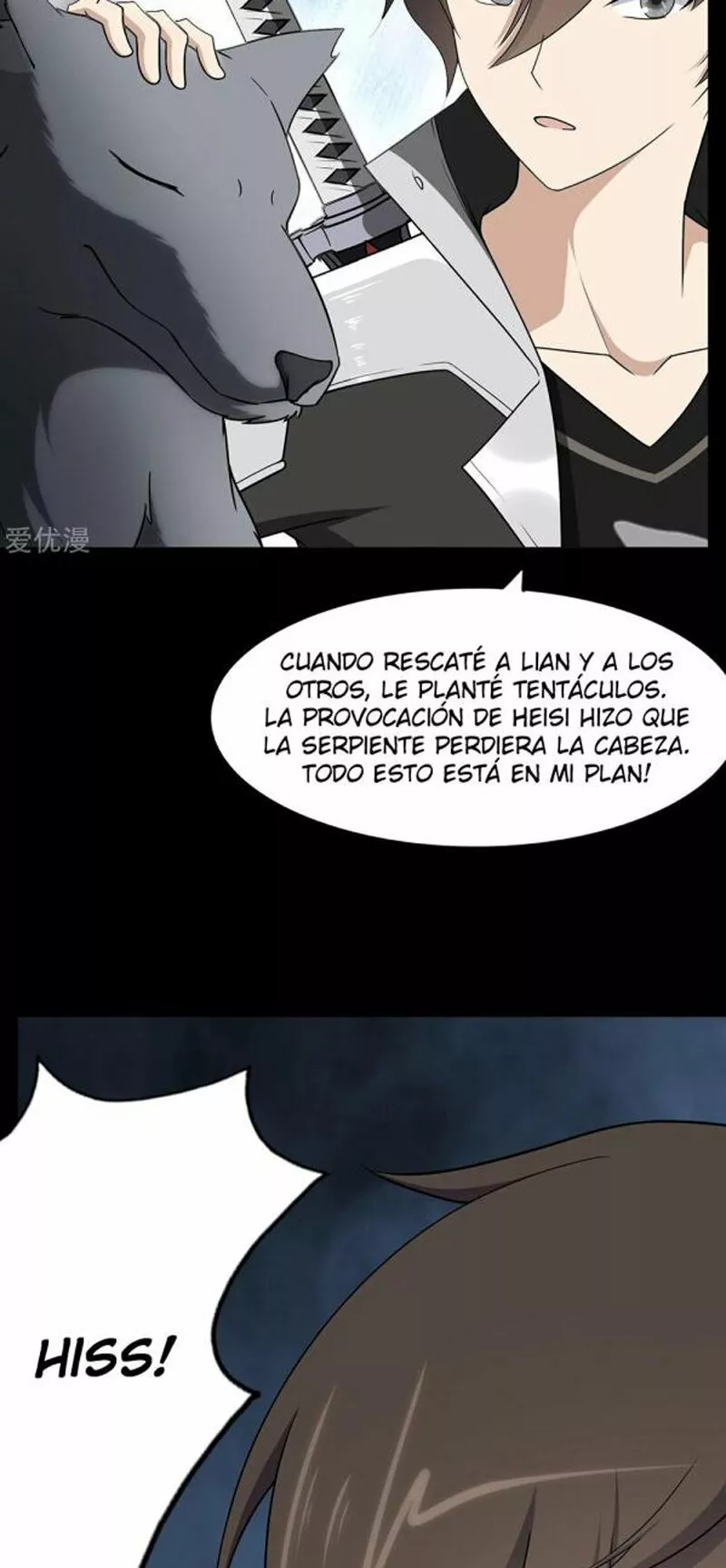 Página 71 del Manga