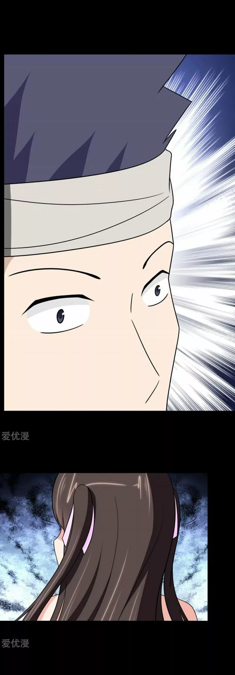 Página 45 del Manga