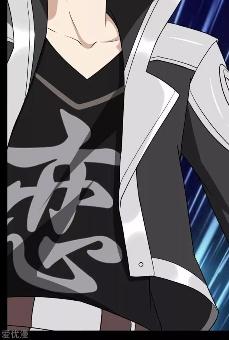 Página 50 del Manga