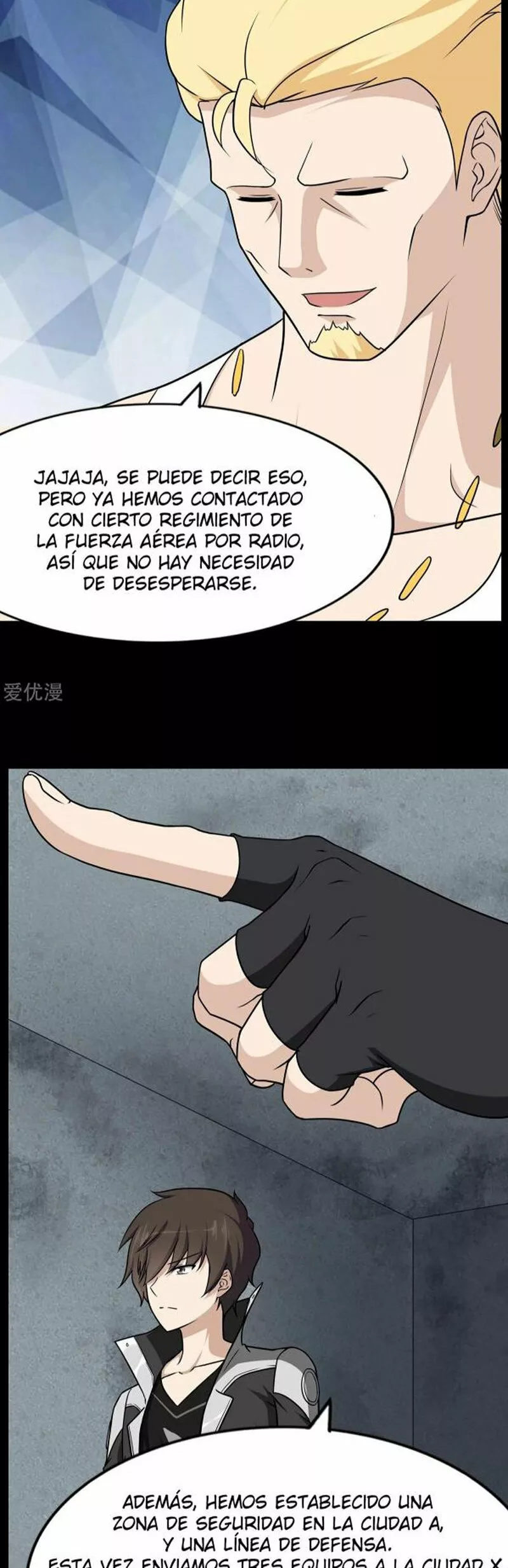 Página 14 del Manga