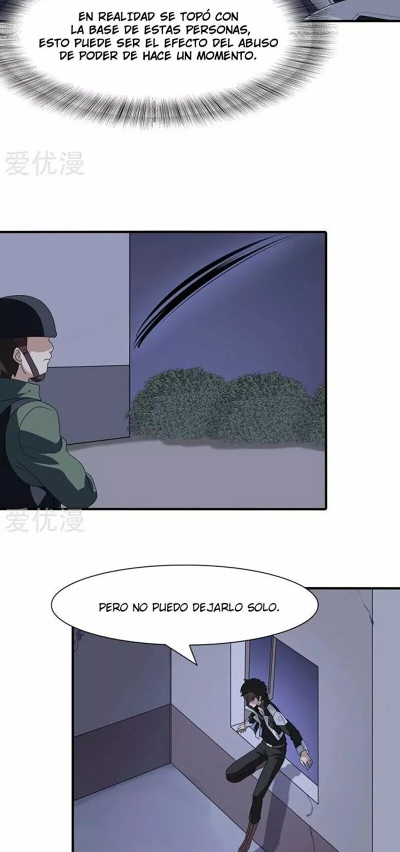 Página 29 del Manga