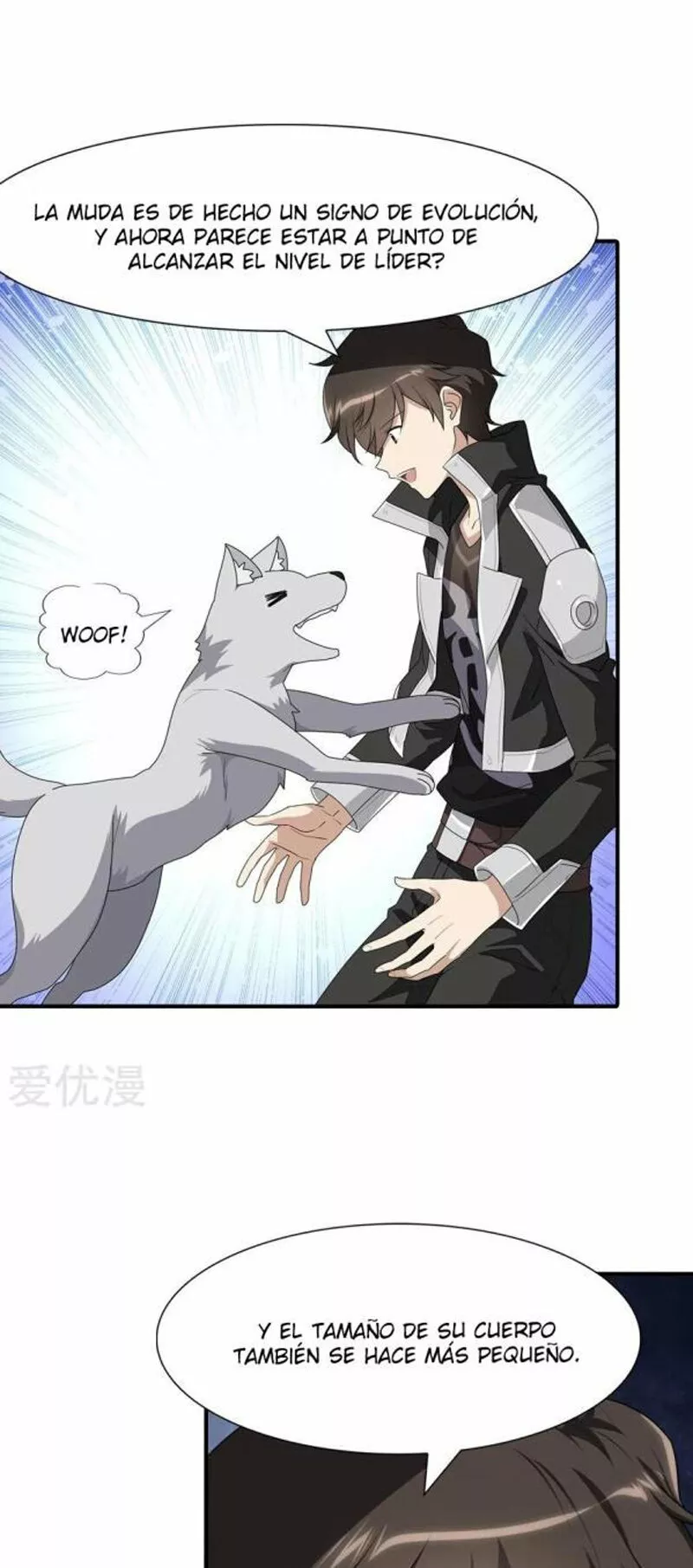 Página 33 del Manga