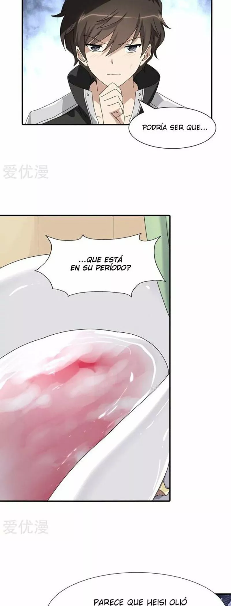 Página 7 del Manga