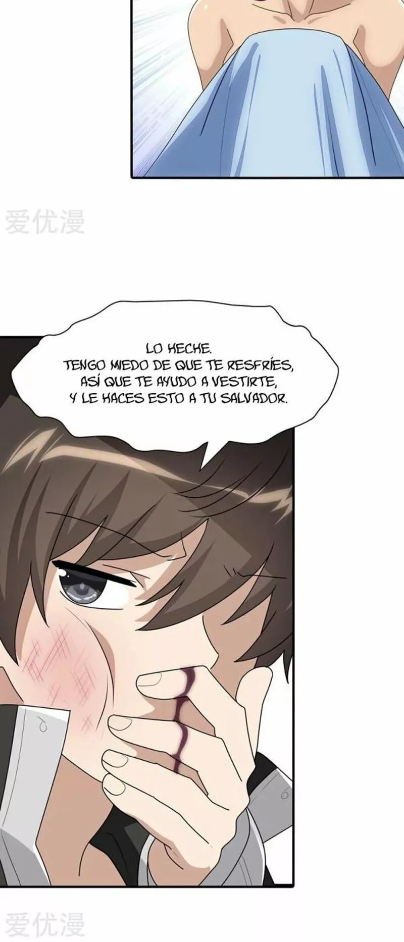 Página 16 del Manga