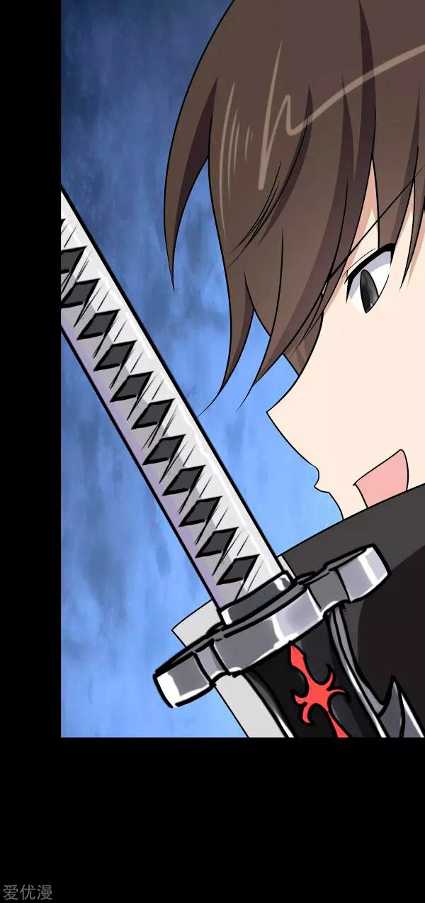 Página 55 del Manga