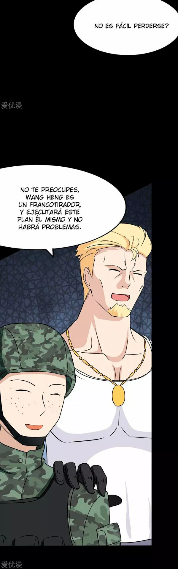 Página 32 del Manga