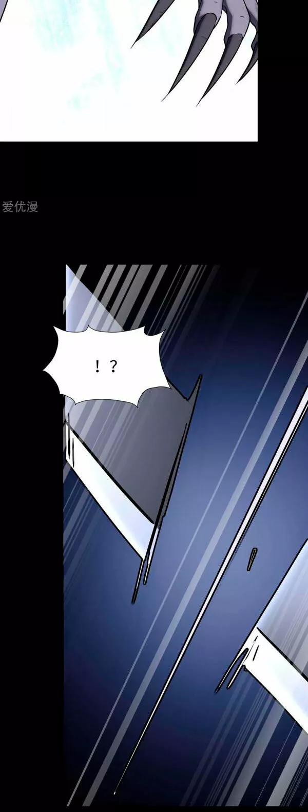 Página 50 del Manga