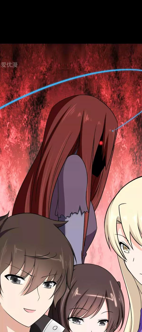 Página 55 del Manga