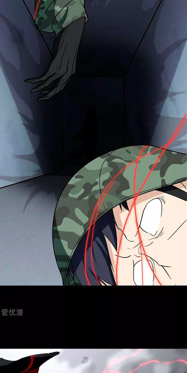 Página 50 del Manga